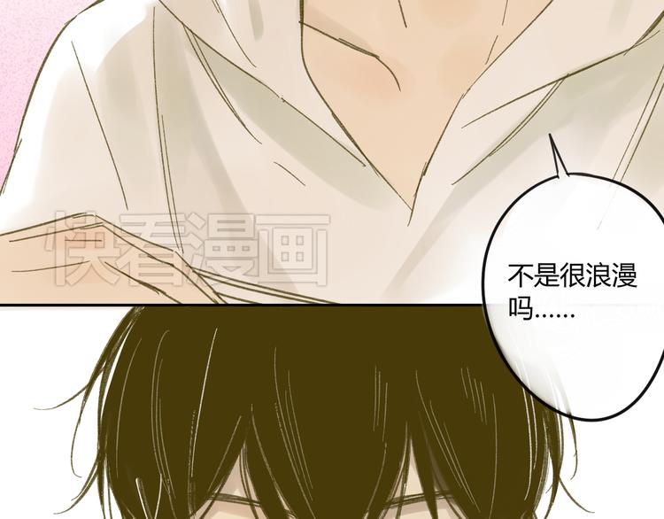 同学关系？韩漫全集-第62话 千万别喝酒无删减无遮挡章节图片 