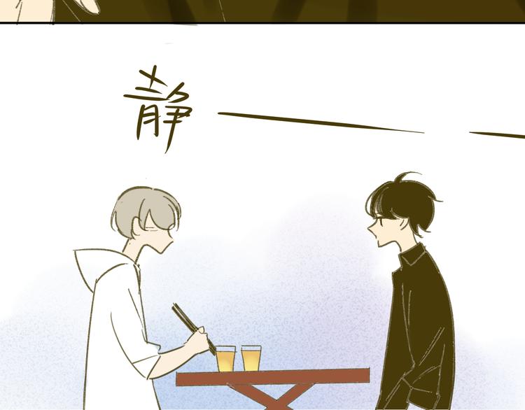 同学关系？韩漫全集-第62话 千万别喝酒无删减无遮挡章节图片 