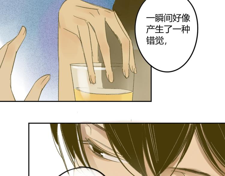 同学关系？韩漫全集-第62话 千万别喝酒无删减无遮挡章节图片 