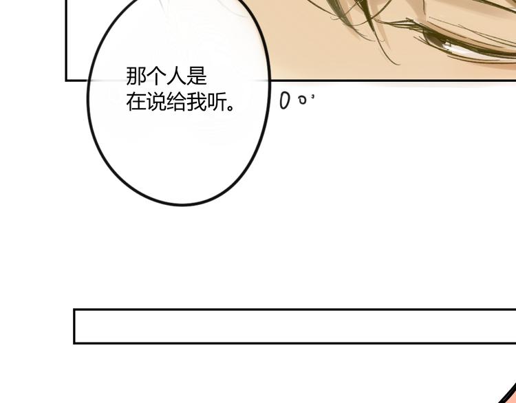 同学关系？韩漫全集-第62话 千万别喝酒无删减无遮挡章节图片 
