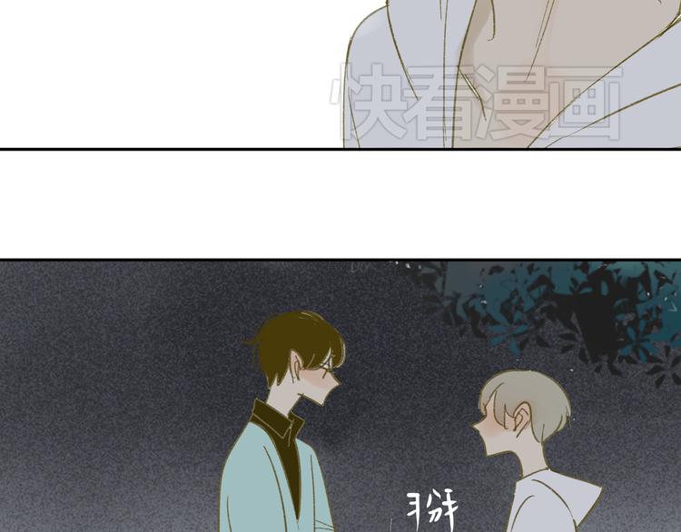 同学关系？韩漫全集-第62话 千万别喝酒无删减无遮挡章节图片 