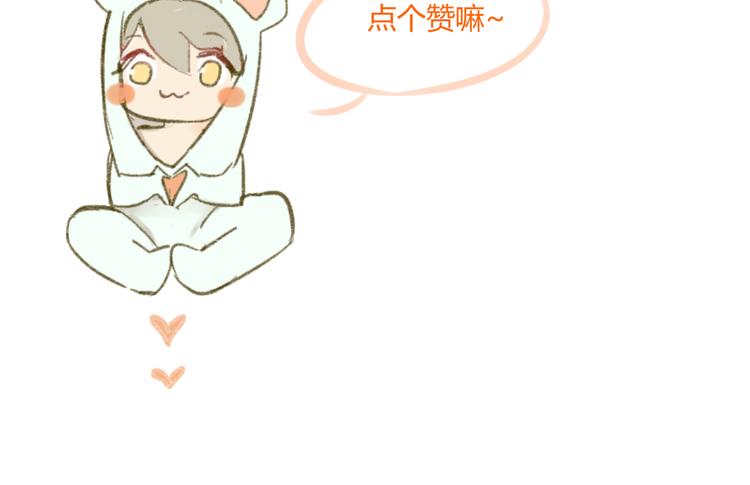 同学关系？韩漫全集-第62话 千万别喝酒无删减无遮挡章节图片 