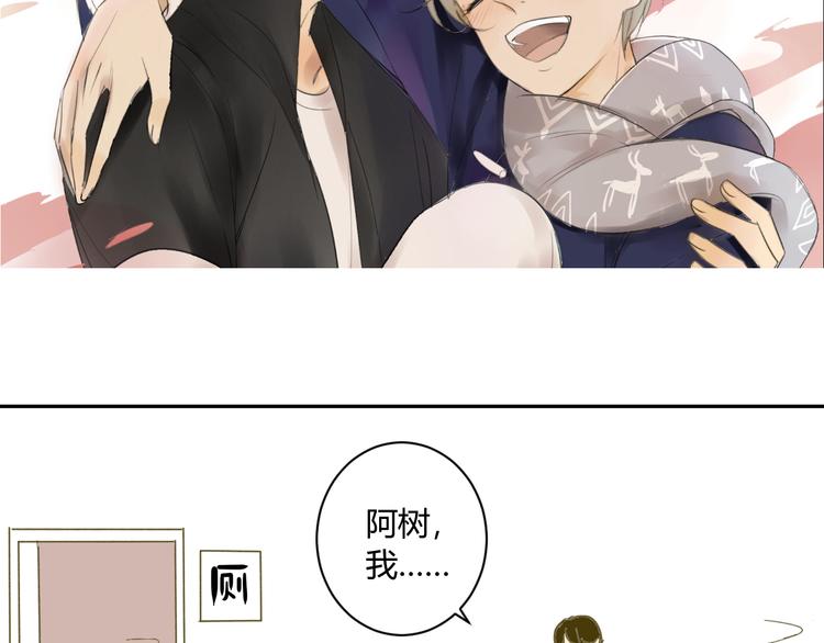 同学关系？韩漫全集-第62话 千万别喝酒无删减无遮挡章节图片 