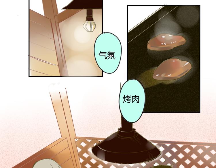 同学关系？韩漫全集-第62话 千万别喝酒无删减无遮挡章节图片 