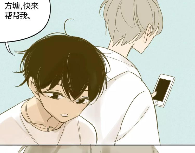 同学关系？韩漫全集-第63话 手滑无删减无遮挡章节图片 