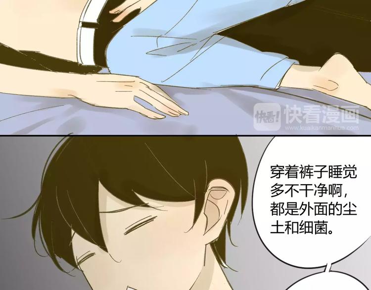 同学关系？韩漫全集-第63话 手滑无删减无遮挡章节图片 