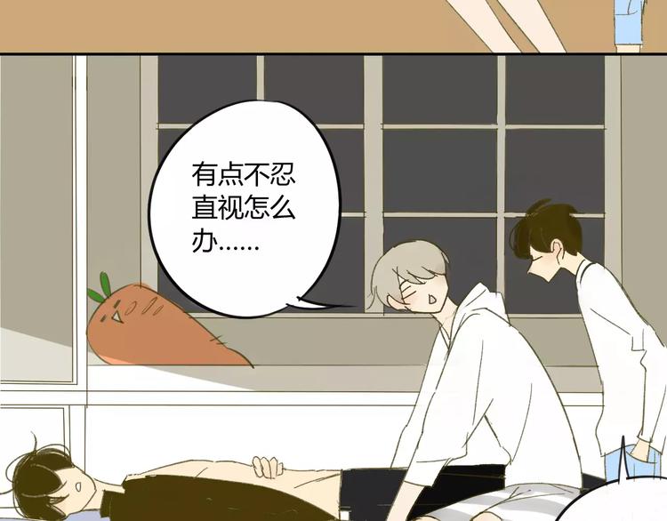 同学关系？韩漫全集-第63话 手滑无删减无遮挡章节图片 