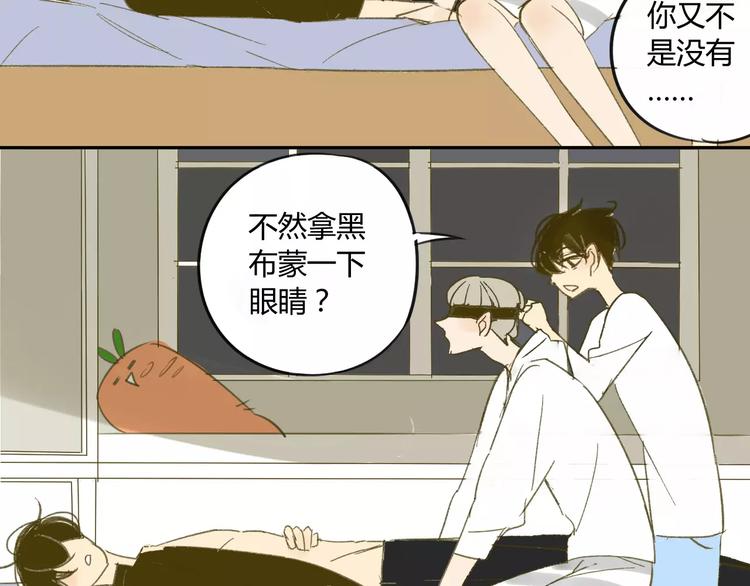 同学关系？韩漫全集-第63话 手滑无删减无遮挡章节图片 
