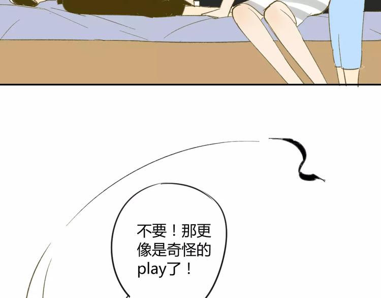 同学关系？韩漫全集-第63话 手滑无删减无遮挡章节图片 
