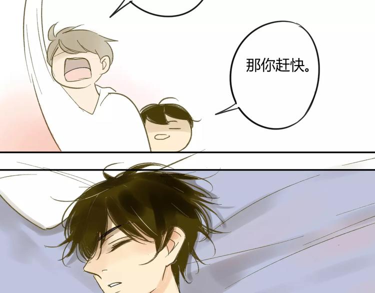同学关系？韩漫全集-第63话 手滑无删减无遮挡章节图片 