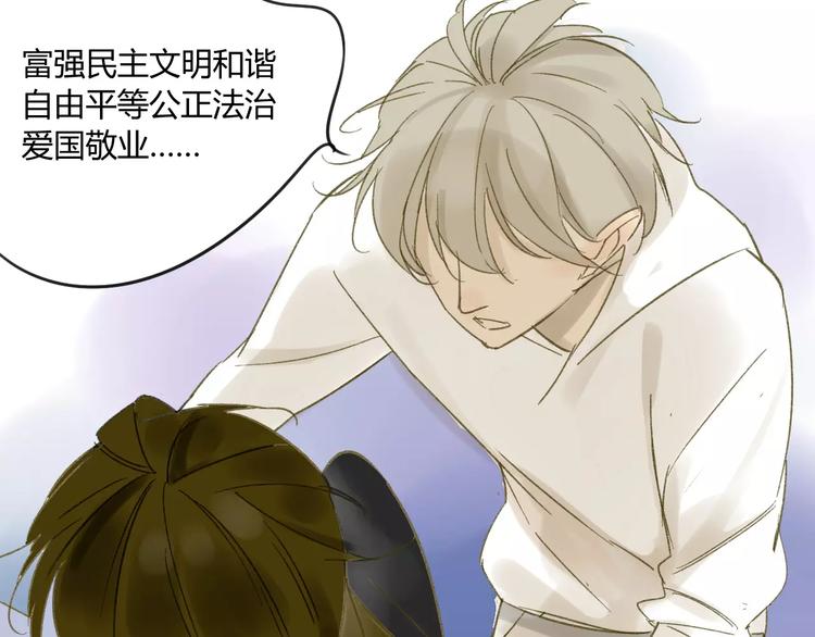 同学关系？韩漫全集-第63话 手滑无删减无遮挡章节图片 