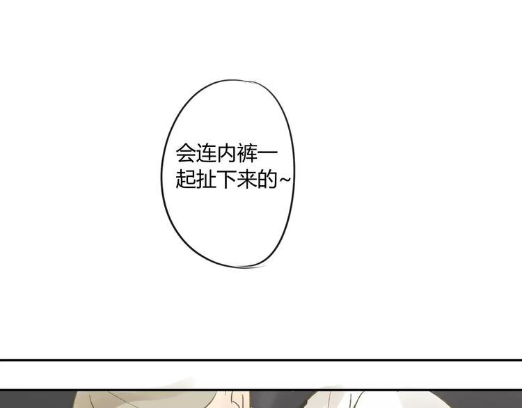 同学关系？韩漫全集-第63话 手滑无删减无遮挡章节图片 