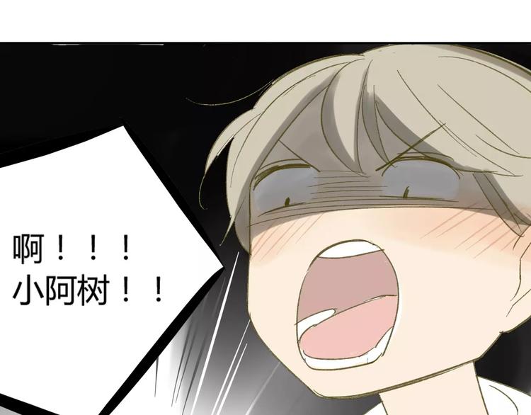 同学关系？韩漫全集-第63话 手滑无删减无遮挡章节图片 