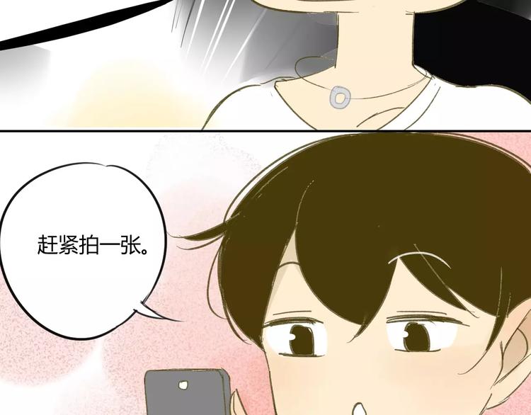 同学关系？韩漫全集-第63话 手滑无删减无遮挡章节图片 