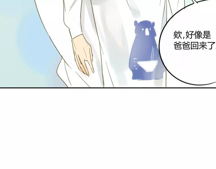 同学关系？韩漫全集-第63话 手滑无删减无遮挡章节图片 