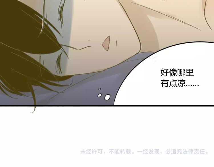 同学关系？韩漫全集-第63话 手滑无删减无遮挡章节图片 