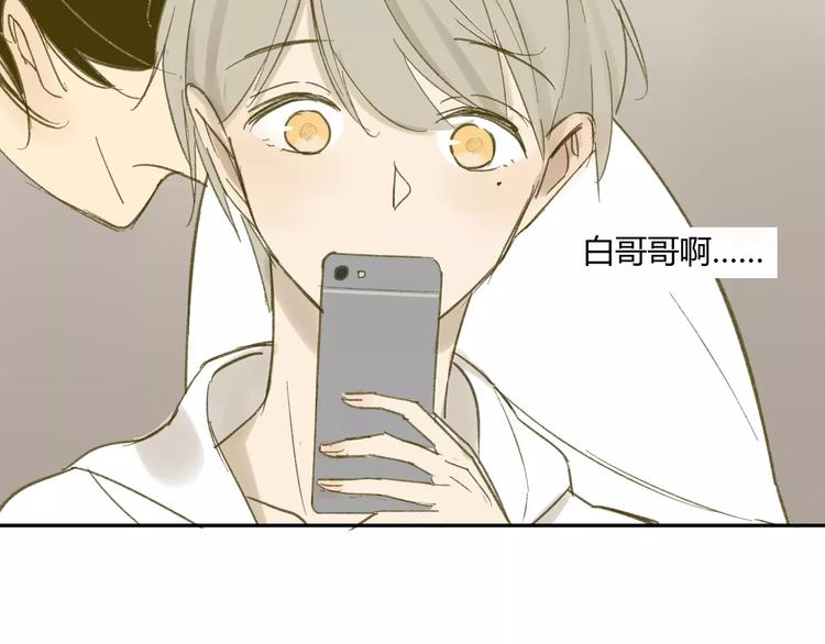同学关系？韩漫全集-第63话 手滑无删减无遮挡章节图片 