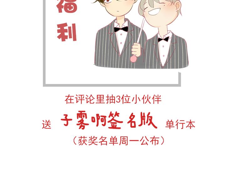同学关系？韩漫全集-全新番外无删减无遮挡章节图片 