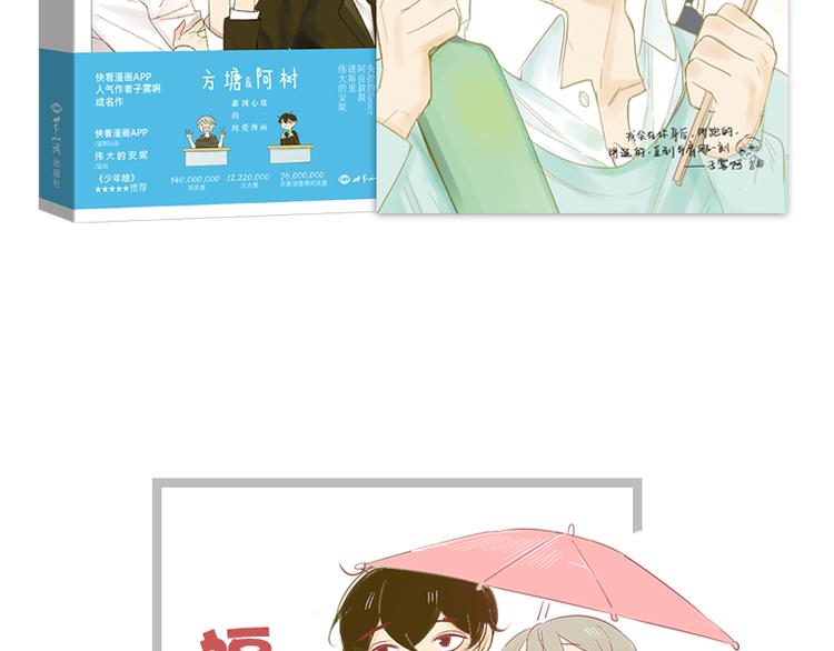 同学关系？韩漫全集-全新番外无删减无遮挡章节图片 