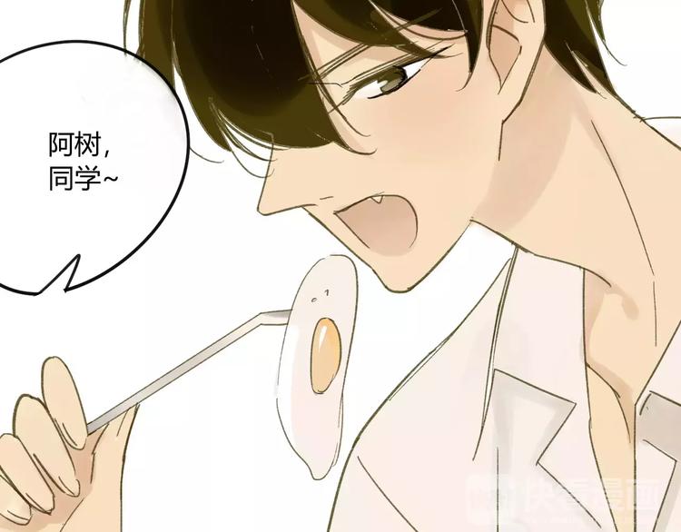 同学关系？韩漫全集-第65话 误会无删减无遮挡章节图片 