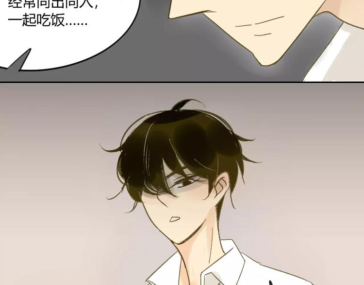 同学关系？韩漫全集-第65话 误会无删减无遮挡章节图片 