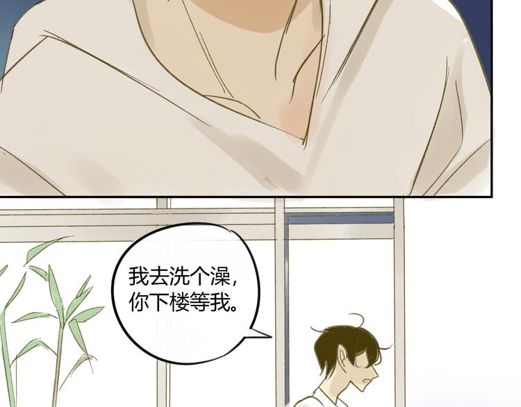 同学关系？韩漫全集-第65话 误会无删减无遮挡章节图片 