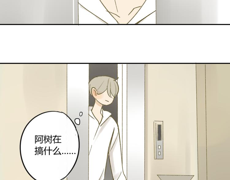 同学关系？韩漫全集-第65话 误会无删减无遮挡章节图片 