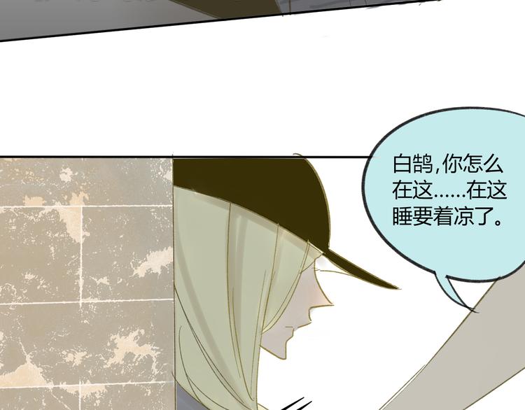 同学关系？韩漫全集-第65话 误会无删减无遮挡章节图片 