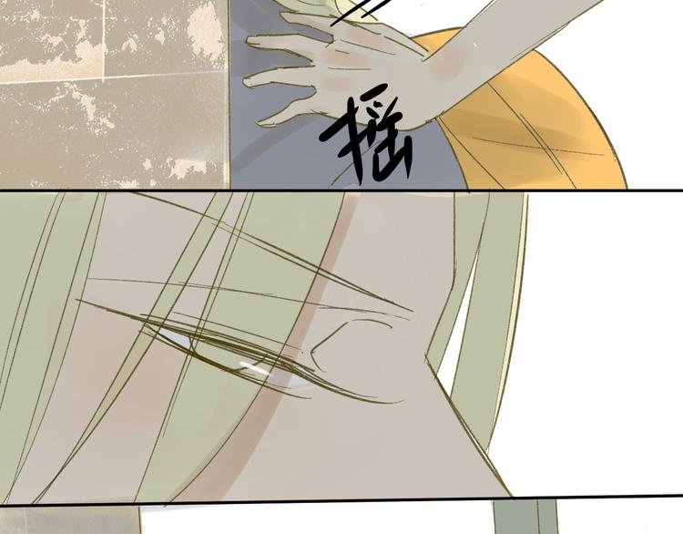 同学关系？韩漫全集-第65话 误会无删减无遮挡章节图片 