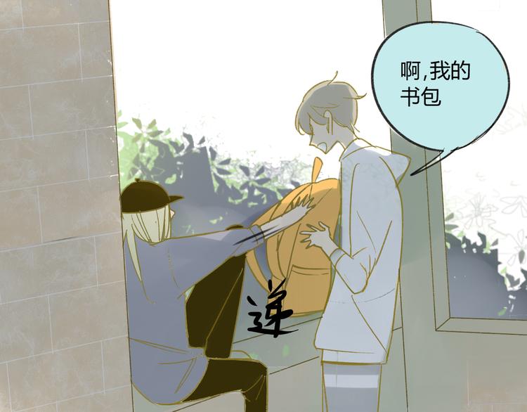同学关系？韩漫全集-第65话 误会无删减无遮挡章节图片 