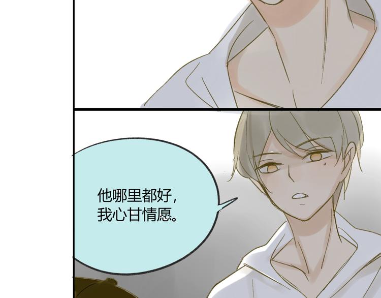 同学关系？韩漫全集-第65话 误会无删减无遮挡章节图片 