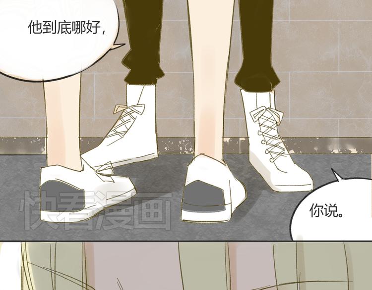 同学关系？韩漫全集-第65话 误会无删减无遮挡章节图片 