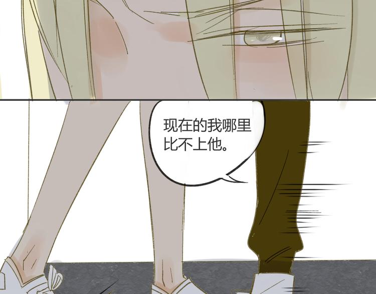 同学关系？韩漫全集-第65话 误会无删减无遮挡章节图片 
