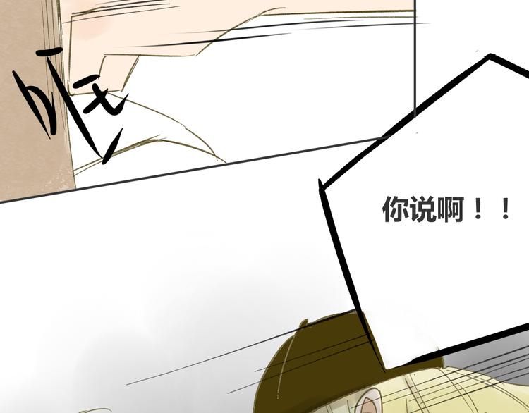 同学关系？韩漫全集-第65话 误会无删减无遮挡章节图片 