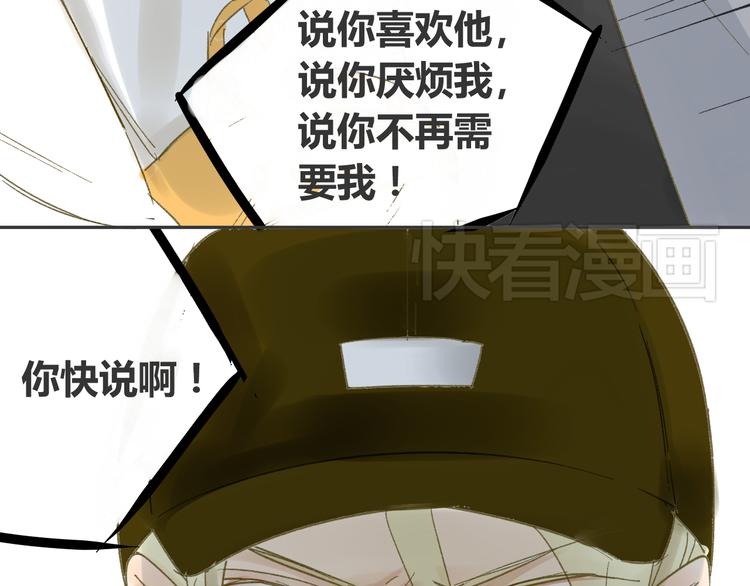 同学关系？韩漫全集-第65话 误会无删减无遮挡章节图片 