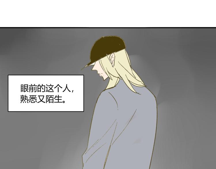 同学关系？韩漫全集-第65话 误会无删减无遮挡章节图片 