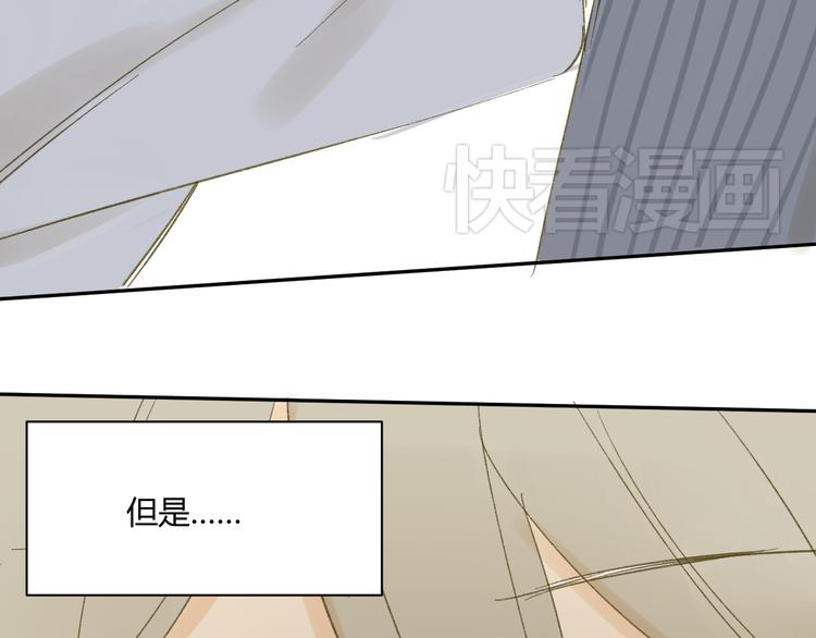 同学关系？韩漫全集-第65话 误会无删减无遮挡章节图片 