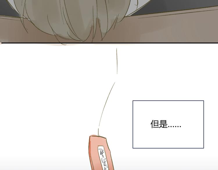 同学关系？韩漫全集-第65话 误会无删减无遮挡章节图片 