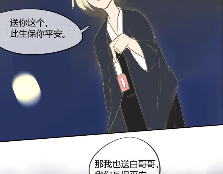 同学关系？韩漫全集-第65话 误会无删减无遮挡章节图片 