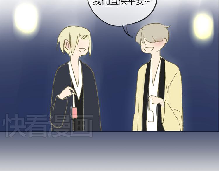 同学关系？韩漫全集-第65话 误会无删减无遮挡章节图片 