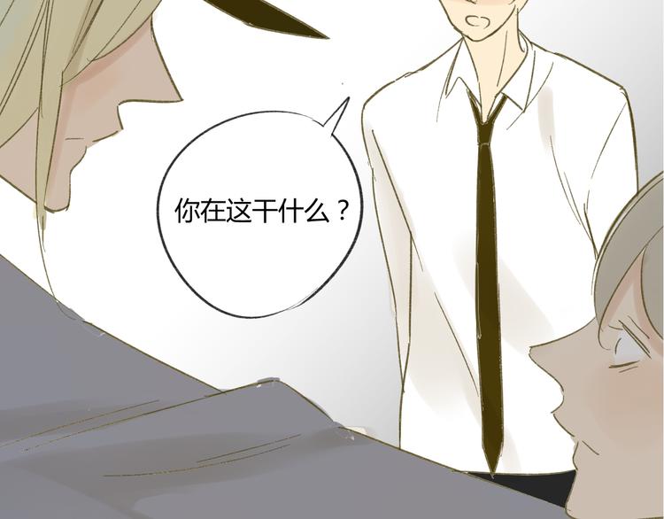 同学关系？韩漫全集-第65话 误会无删减无遮挡章节图片 
