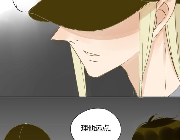 同学关系？韩漫全集-第65话 误会无删减无遮挡章节图片 