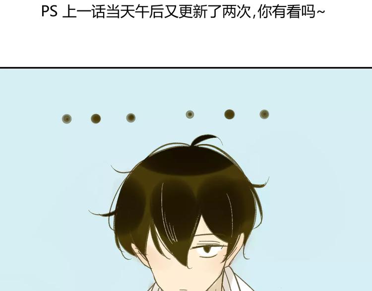 同学关系？韩漫全集-第65话 误会无删减无遮挡章节图片 
