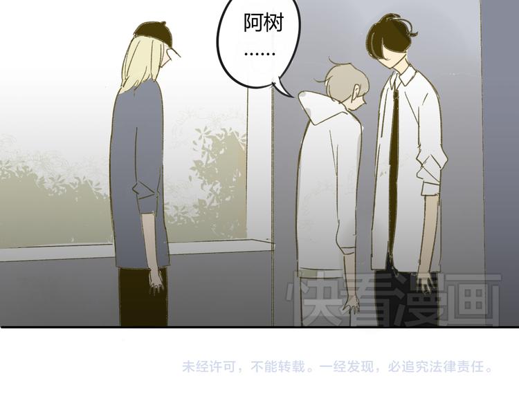 同学关系？韩漫全集-第65话 误会无删减无遮挡章节图片 