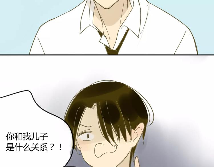 同学关系？韩漫全集-第65话 误会无删减无遮挡章节图片 