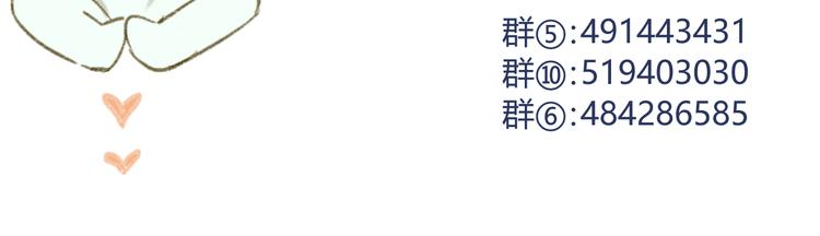 同学关系？韩漫全集-第65话 误会无删减无遮挡章节图片 