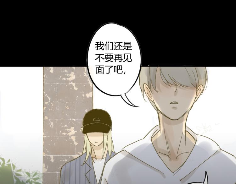 同学关系？韩漫全集-第66话 心意无删减无遮挡章节图片 