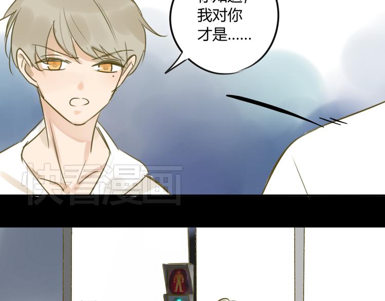 同学关系？韩漫全集-第66话 心意无删减无遮挡章节图片 