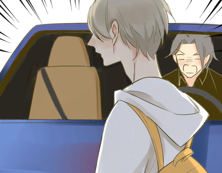 同学关系？韩漫全集-第66话 心意无删减无遮挡章节图片 