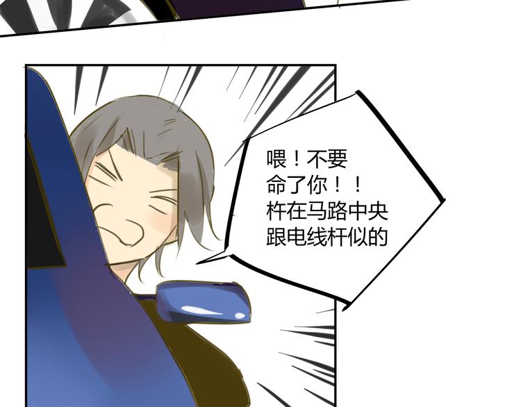 同学关系？韩漫全集-第66话 心意无删减无遮挡章节图片 
